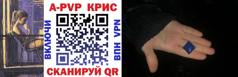 А ПВП СК Ахтубинск