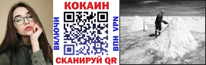 COCAIN 99%  Ахтубинск 