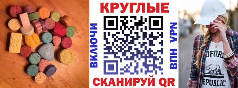 omg как зайти  Ахтубинск  Ecstasy 300 mg  наркошоп 