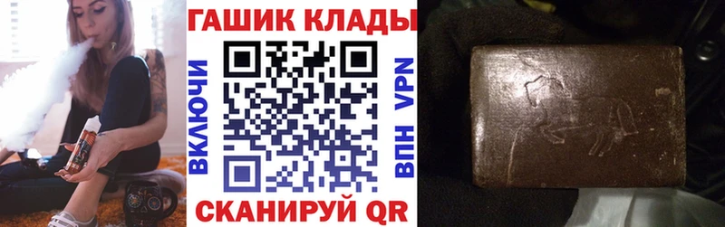 Гашиш AMNESIA HAZE  купить   Ахтубинск 