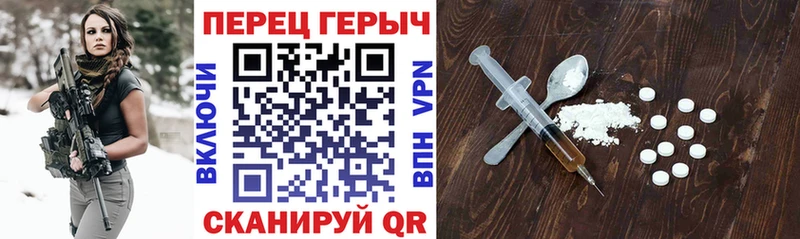 Героин хмурый  купить   blacksprut как зайти  Ахтубинск 