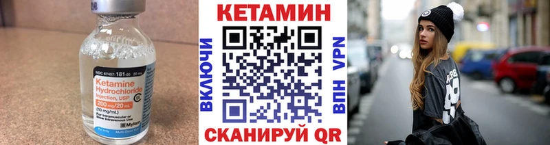 мориарти как зайти  закладки  Ахтубинск  КЕТАМИН ketamine 
