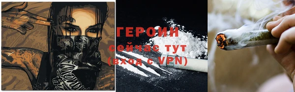 кокаин VHQ Армянск