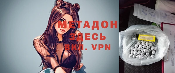 гидропоника Аркадак
