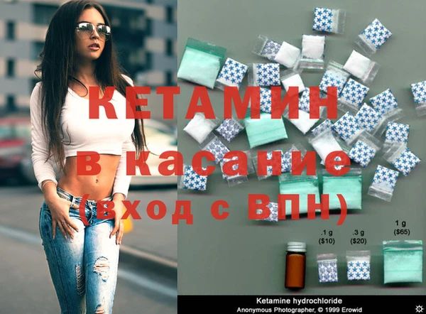 гидропоника Аркадак