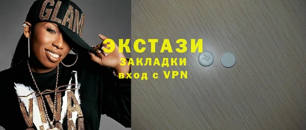 крисы Арсеньев