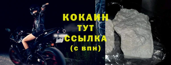 кокаин VHQ Армянск