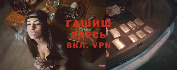 кокаин VHQ Армянск