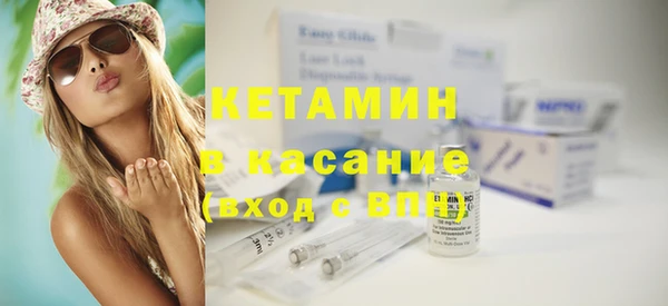 кокаин VHQ Армянск