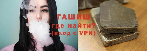 кокаин VHQ Армянск