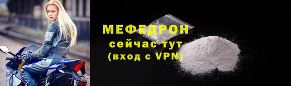 кокаин VHQ Армянск