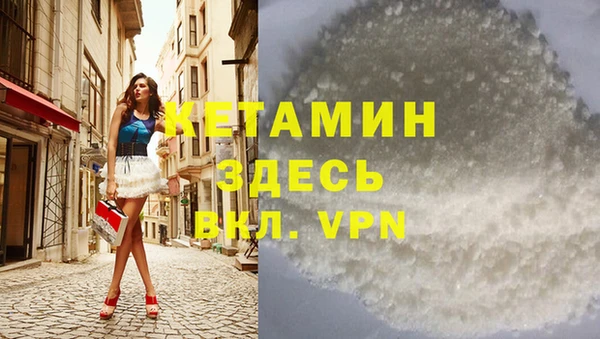 кокаин VHQ Армянск