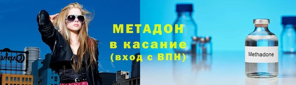 кокаин VHQ Армянск