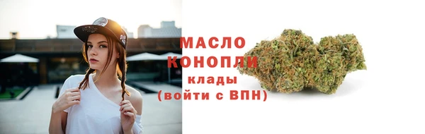 каннабис Ростов