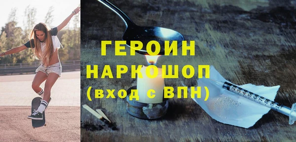 гидропоника Аркадак