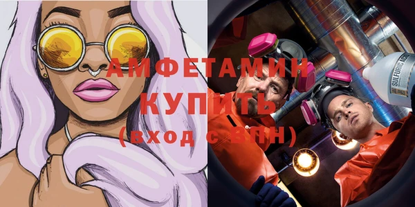кокаин VHQ Армянск