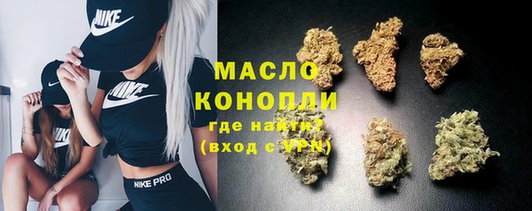 гидропоника Аркадак