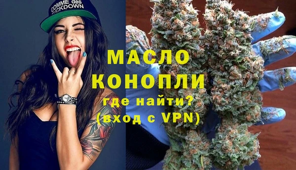 каннабис Ростов