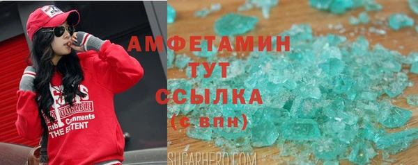 гидропоника Аркадак