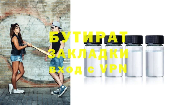 кокаин VHQ Армянск