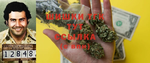 гидропоника Аркадак