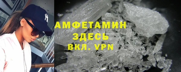 кокаин VHQ Армянск