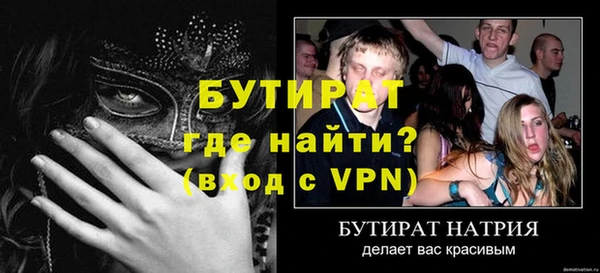 крисы Арсеньев