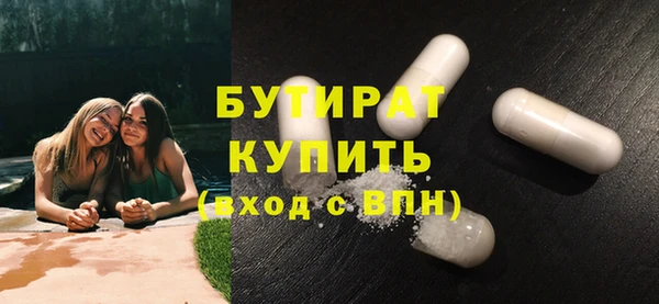 кокаин VHQ Армянск