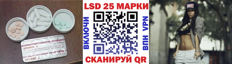 кракен онион Ахтубинск LSD-25 экстази ecstasy что такое наркотик