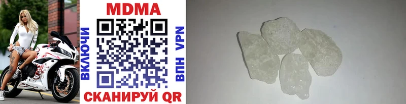 MDMA молли МЕГА как войти Ахтубинск купить наркоту
