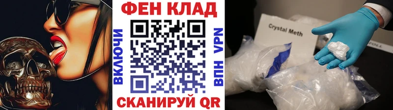 Первитин мет  Ахтубинск 
