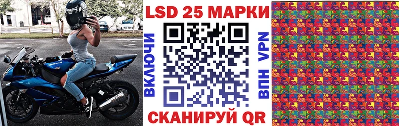Наркотические марки 1,5мг  Ахтубинск 