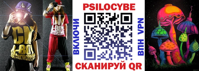 mega ССЫЛКА  где найти наркотики  Ахтубинск  Галлюциногенные грибы мицелий 
