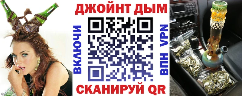 МАРИХУАНА конопля Ахтубинск